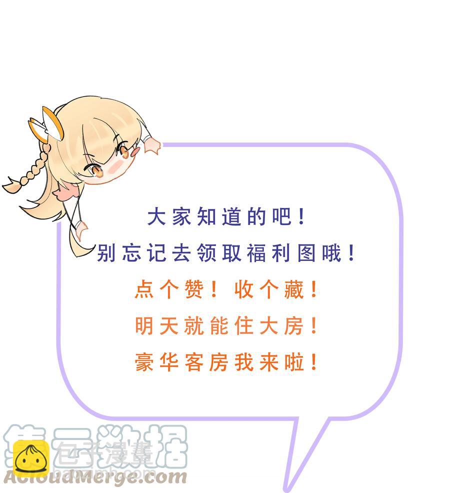 65 要踏平你20