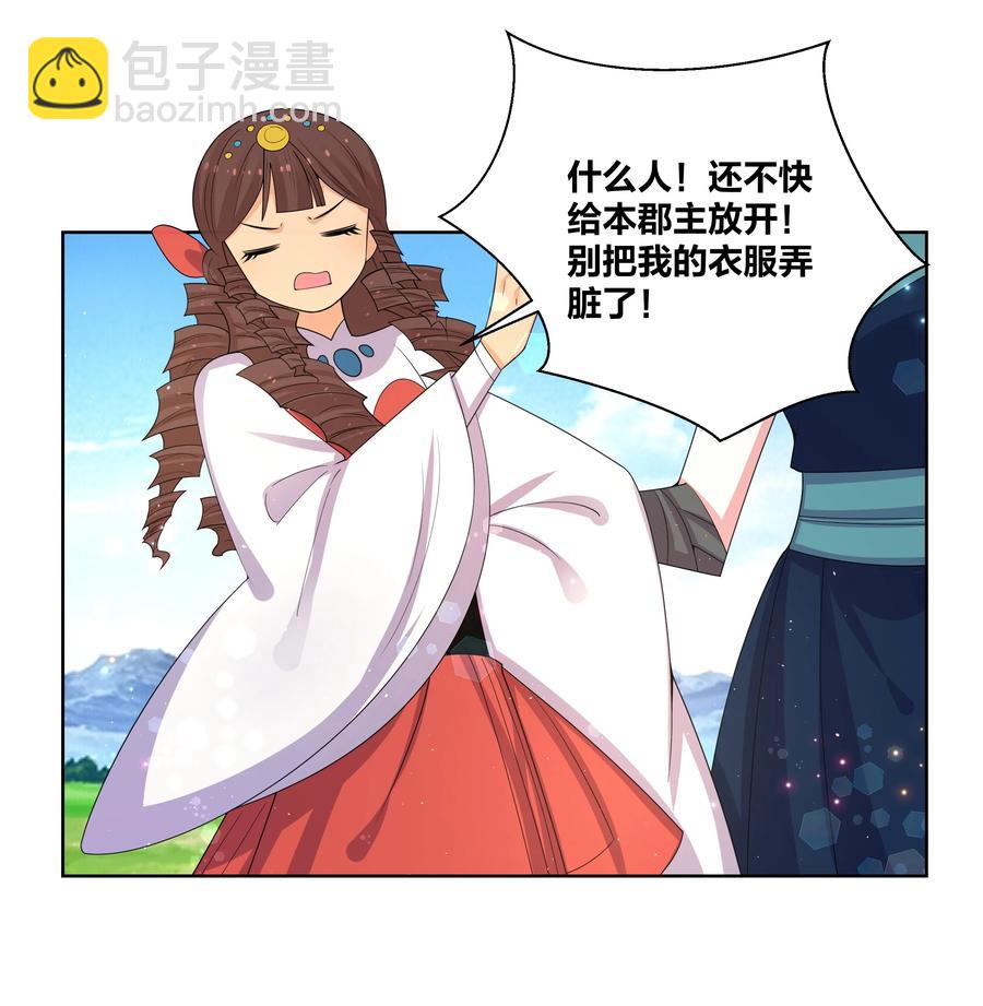 65 要踏平你3