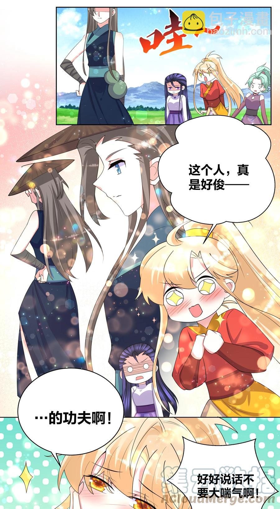 65 要踏平你4