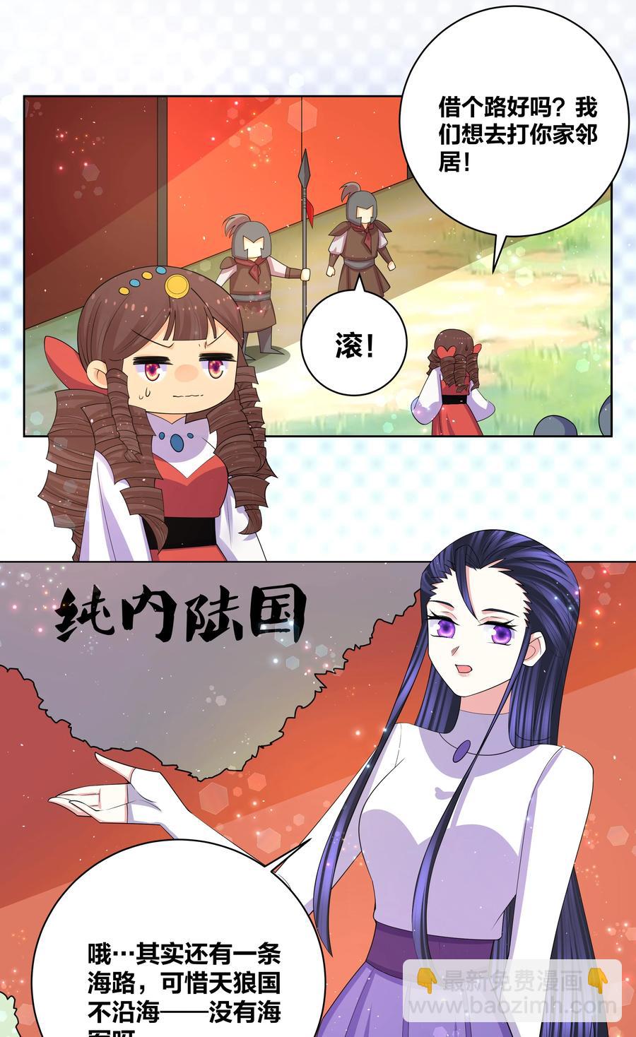 65 要踏平你9