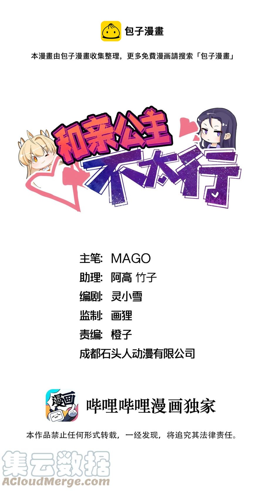 66 为了大床房0