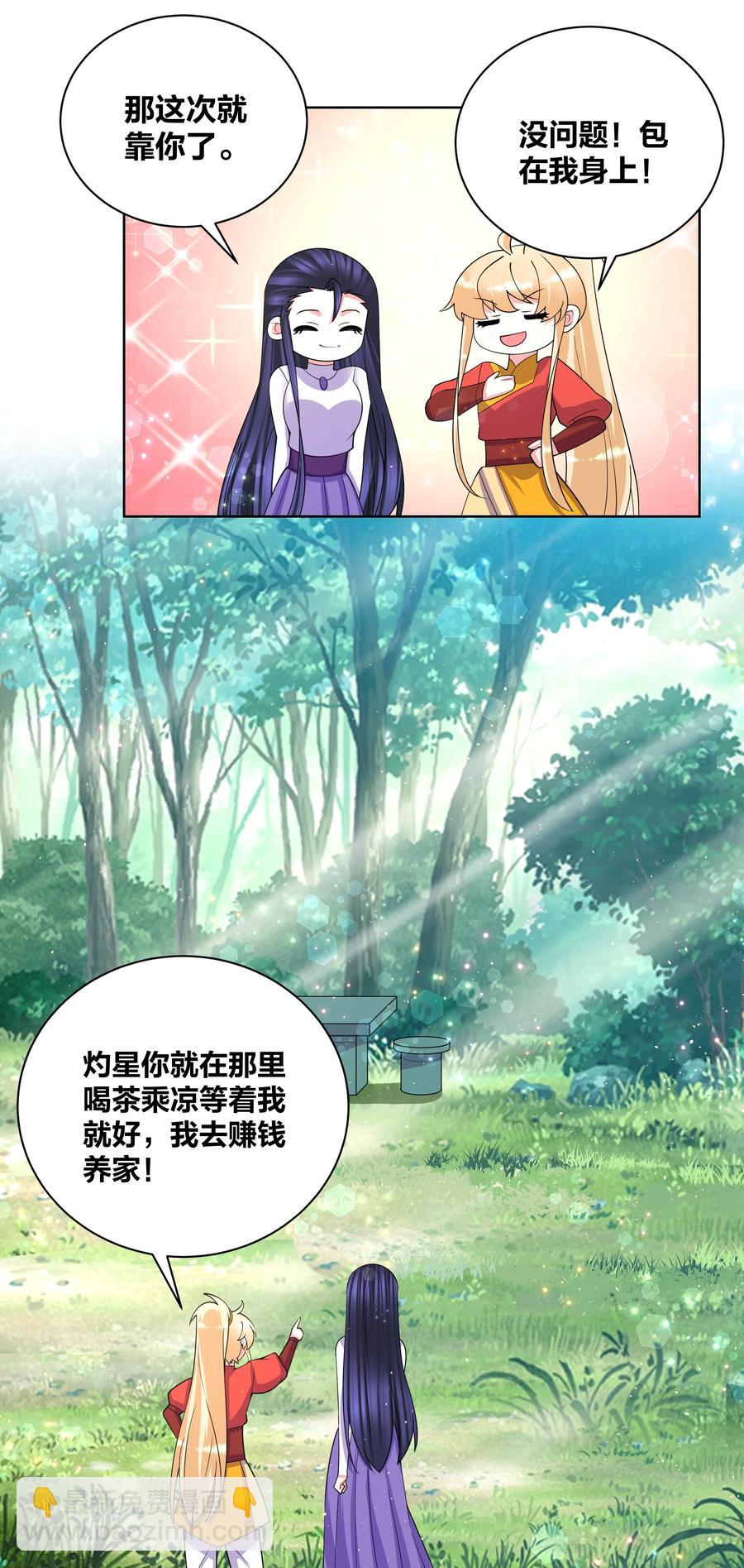66 为了大床房11