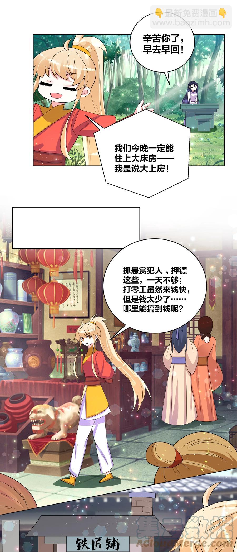 66 为了大床房12