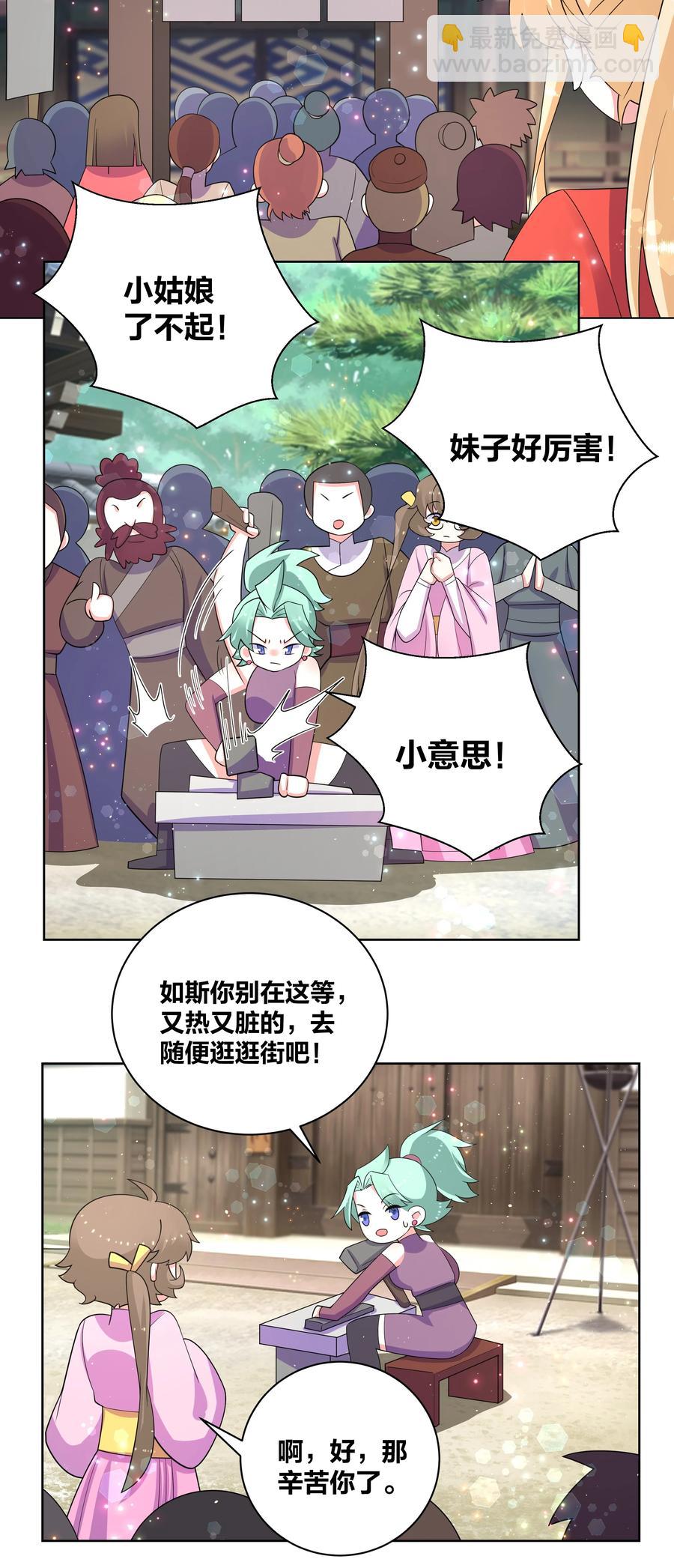 66 为了大床房13