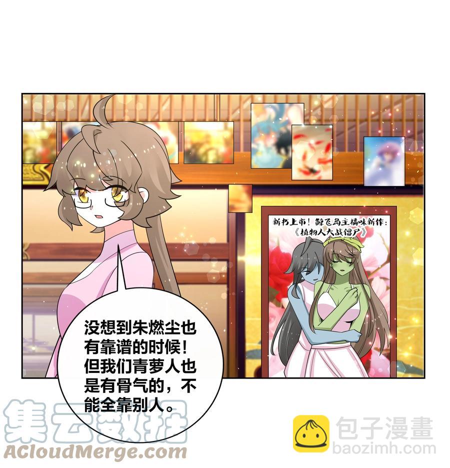 66 为了大床房14