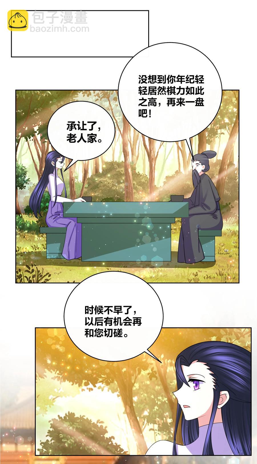 66 为了大床房15