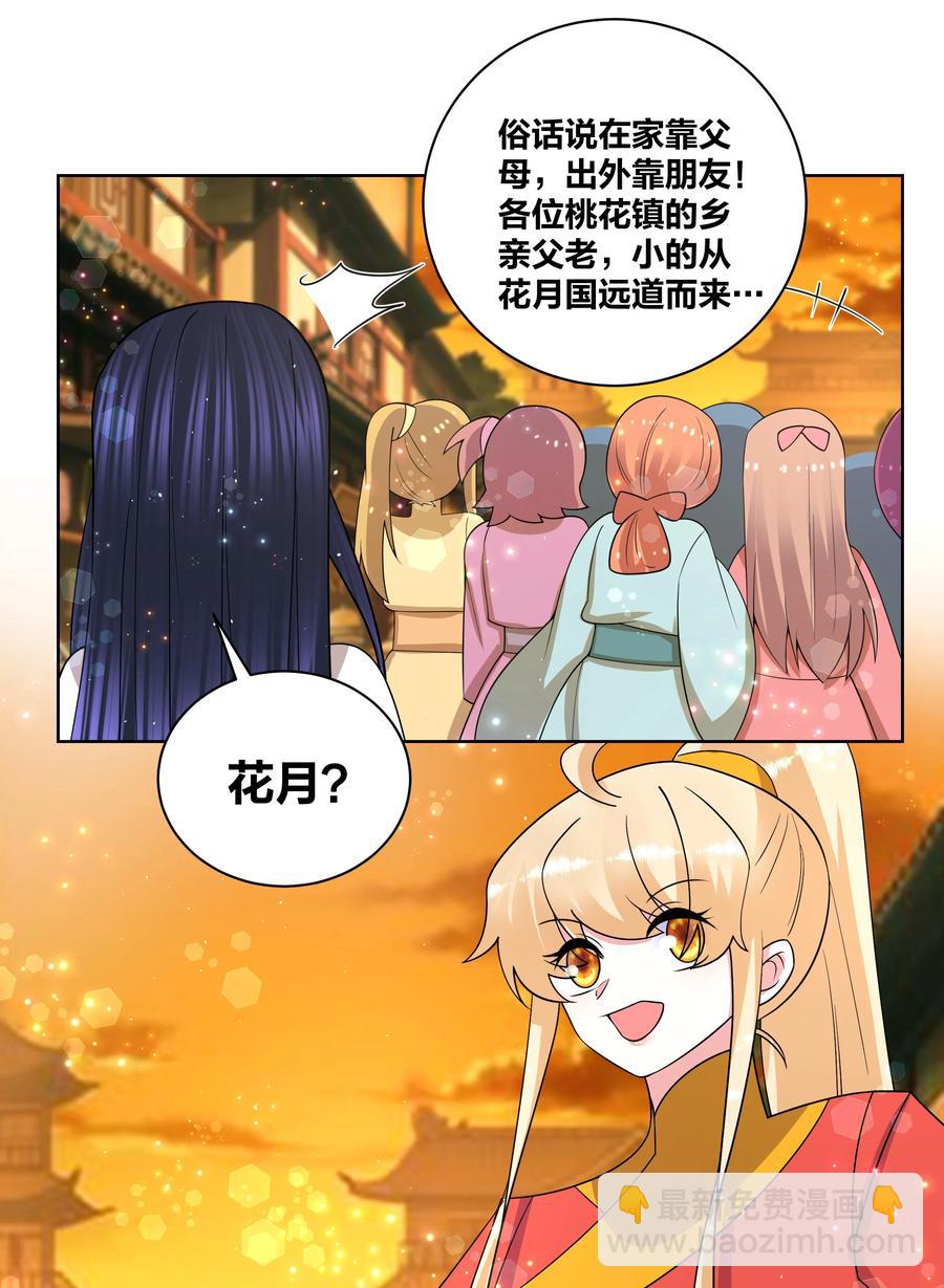 66 为了大床房17