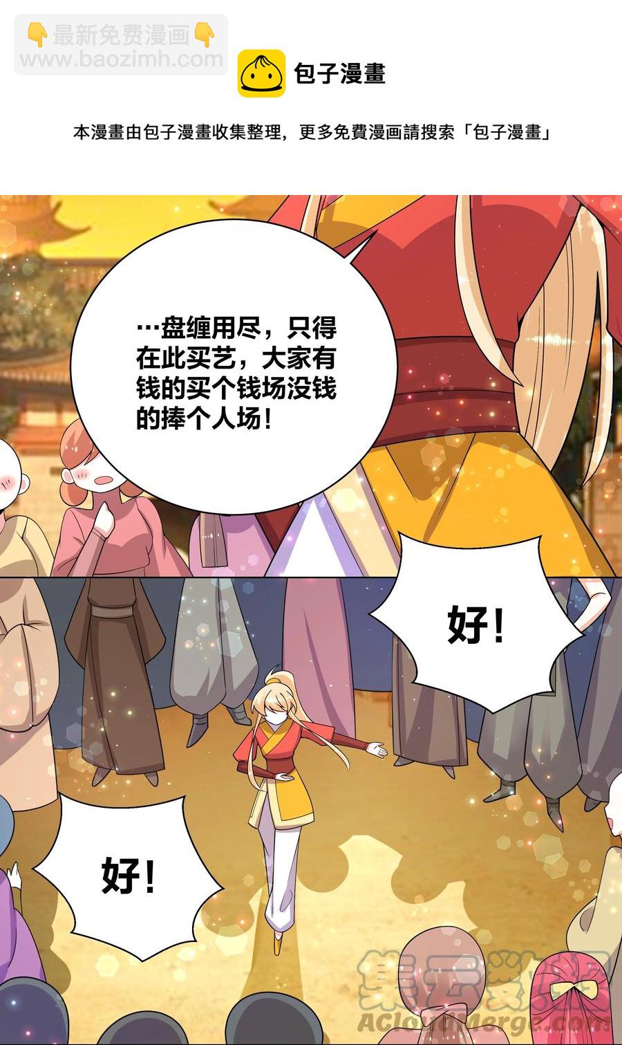66 为了大床房18