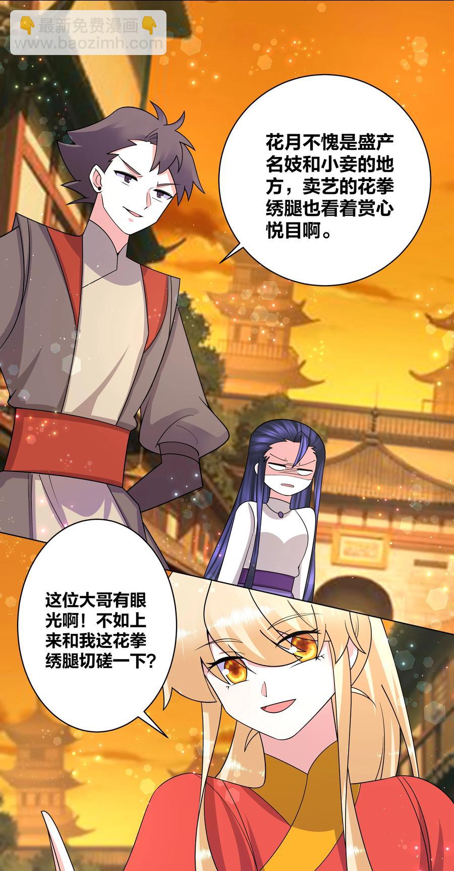 66 为了大床房19
