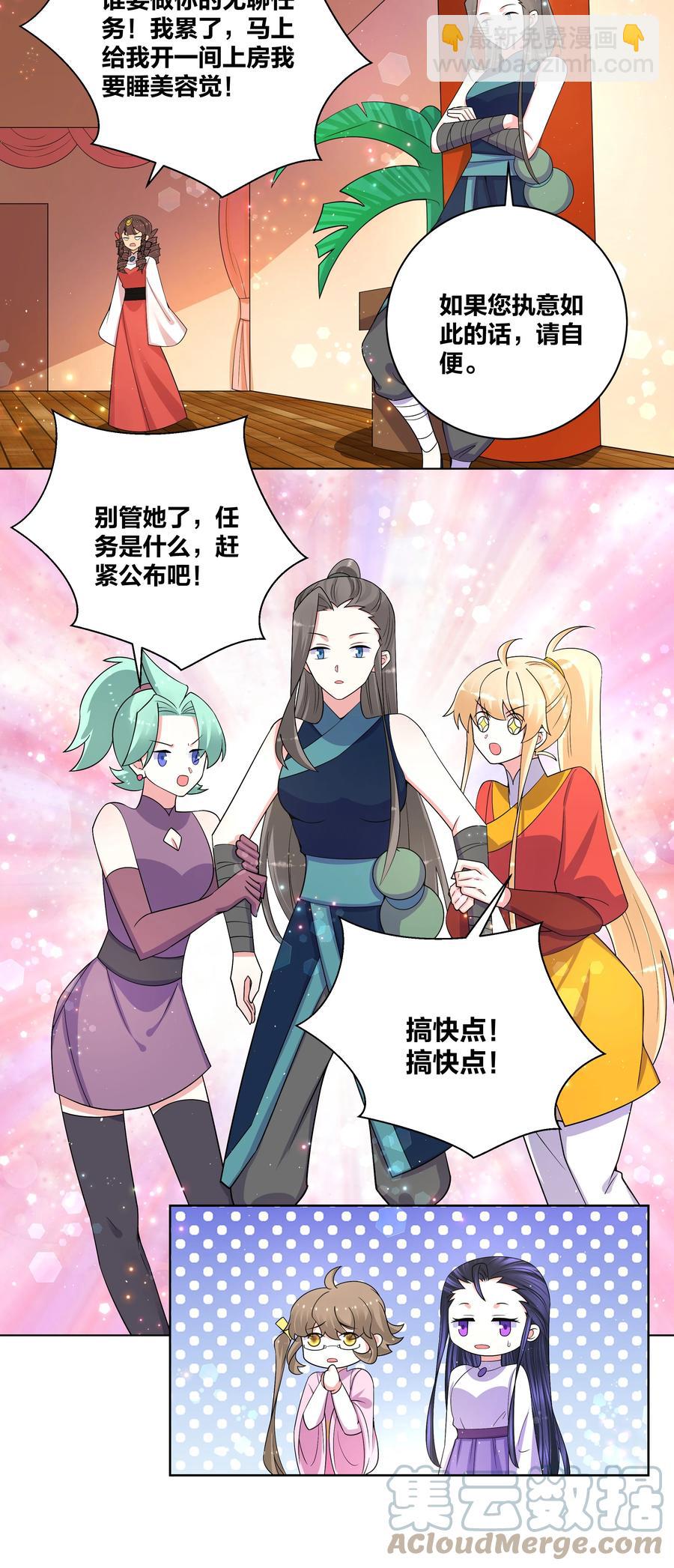 66 为了大床房2