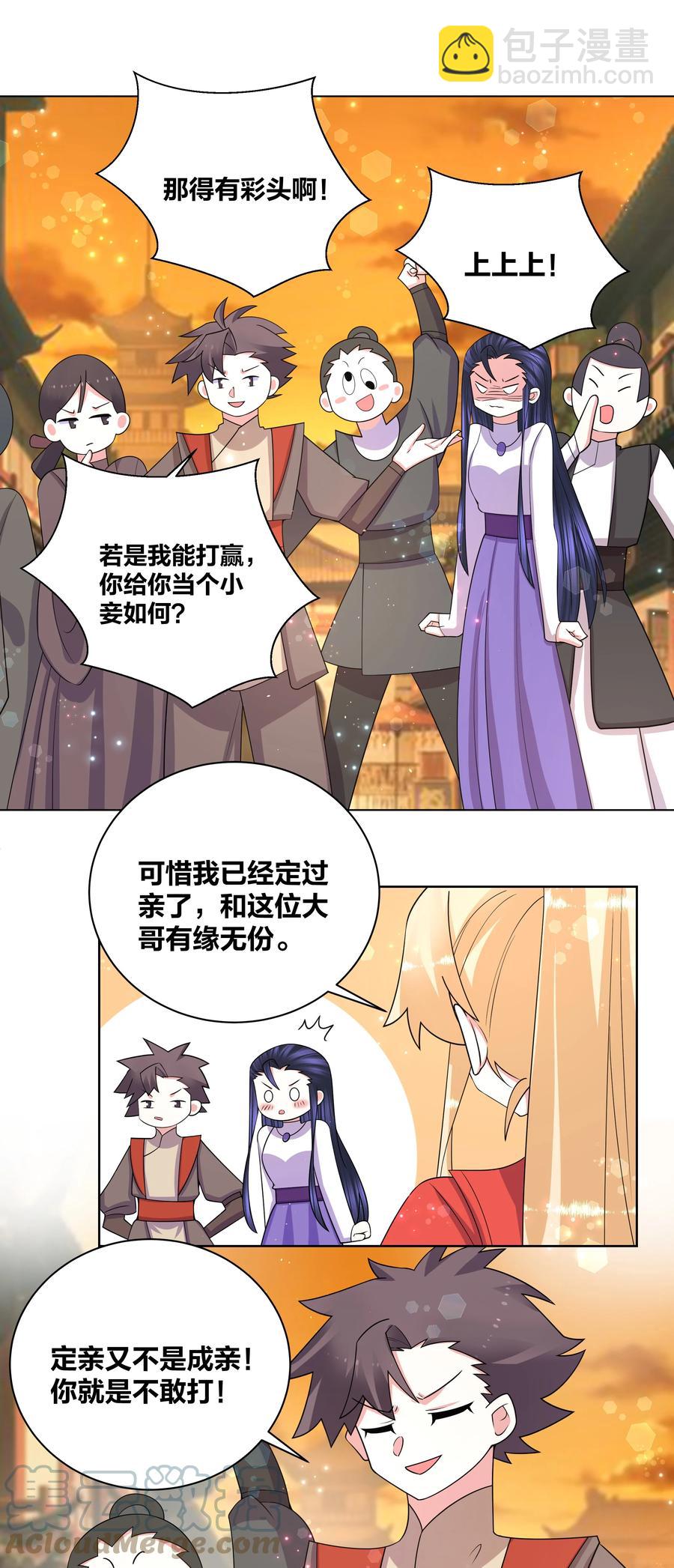 66 为了大床房20