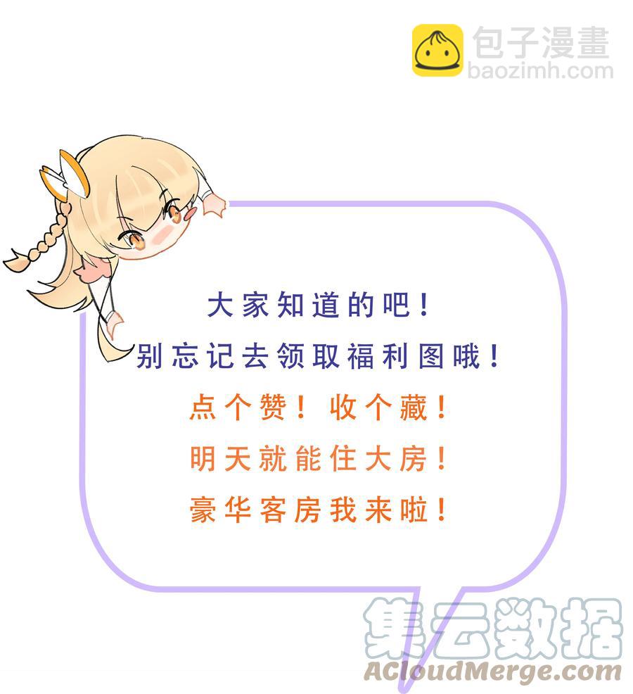 66 为了大床房22