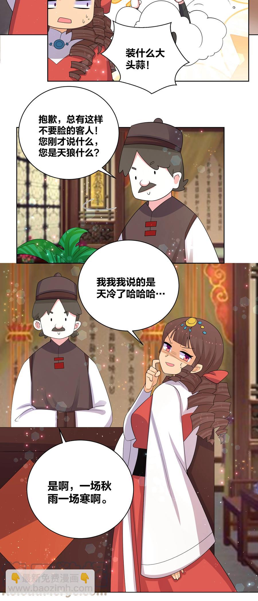 66 为了大床房4