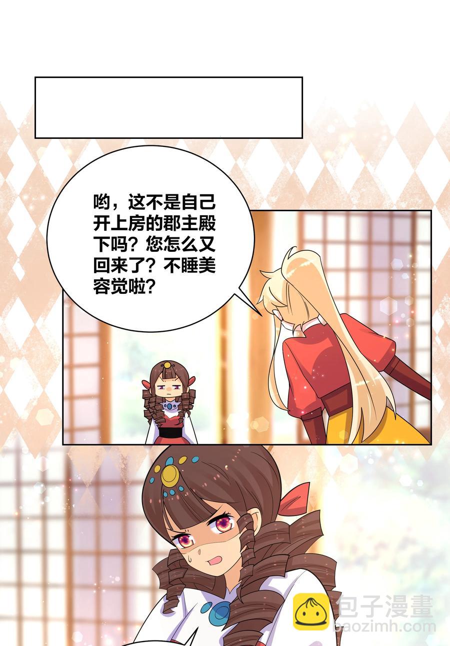 66 为了大床房5