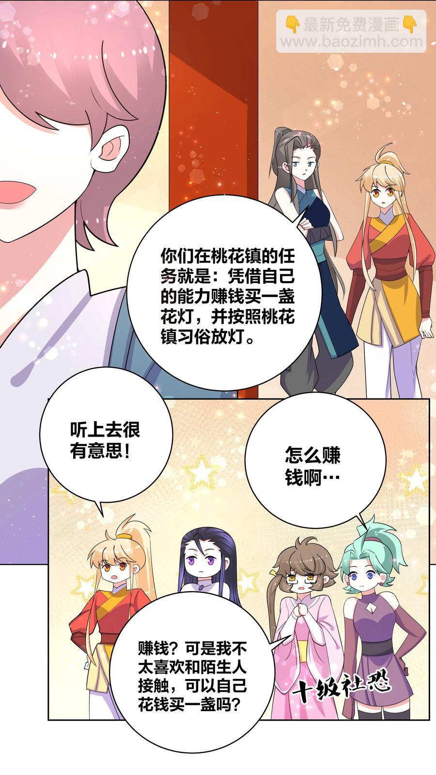 66 为了大床房7