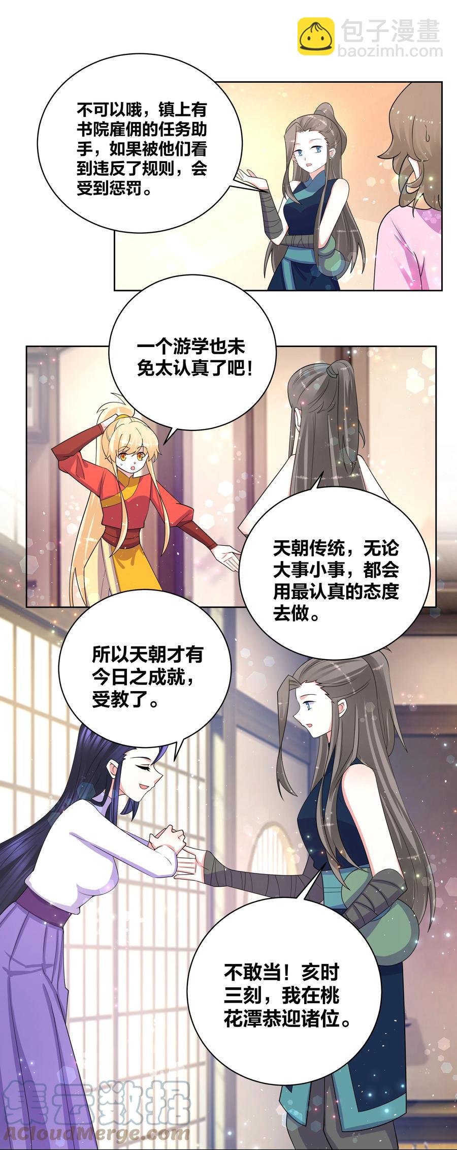 66 为了大床房8