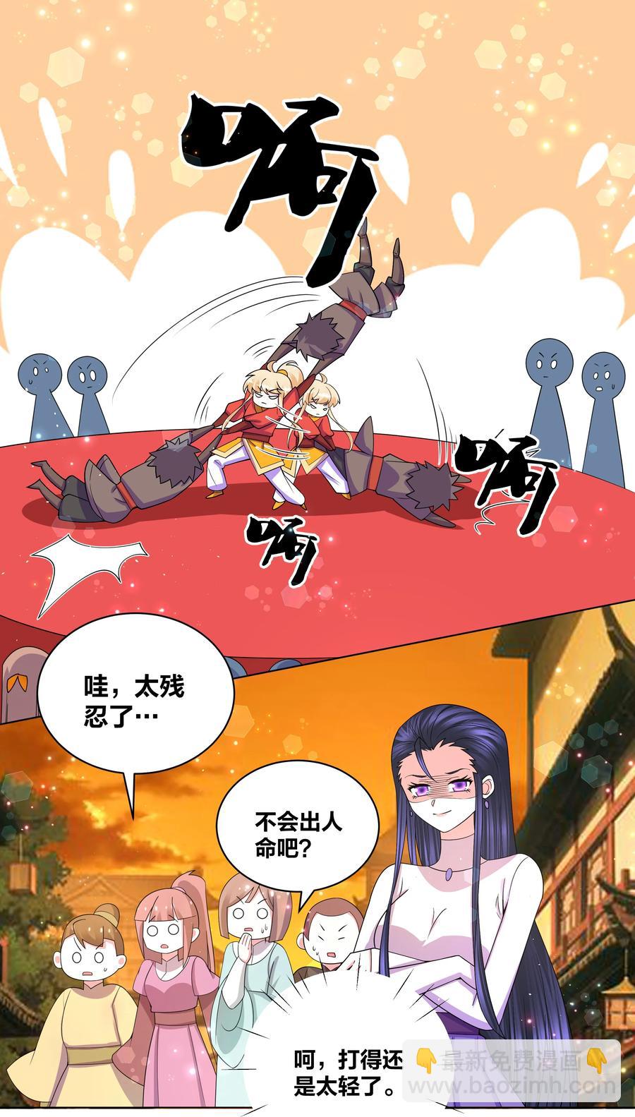 67 鸾凤和鸣1