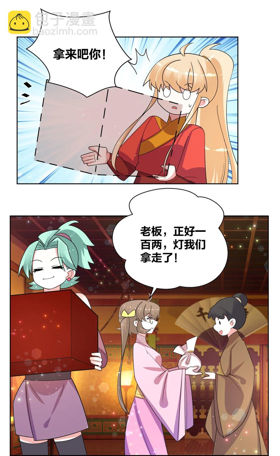 67 鸾凤和鸣11