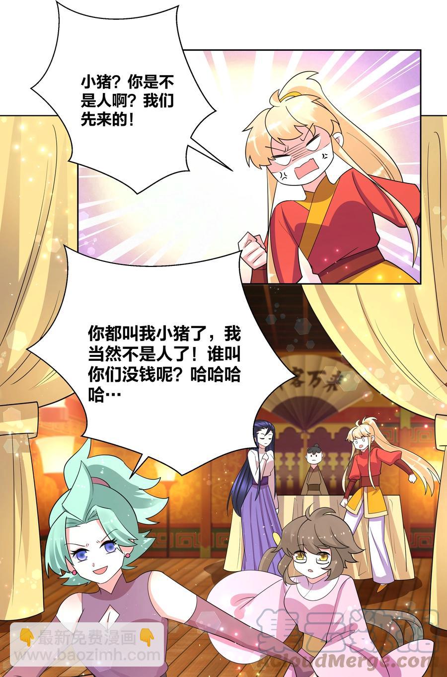 67 鸾凤和鸣12