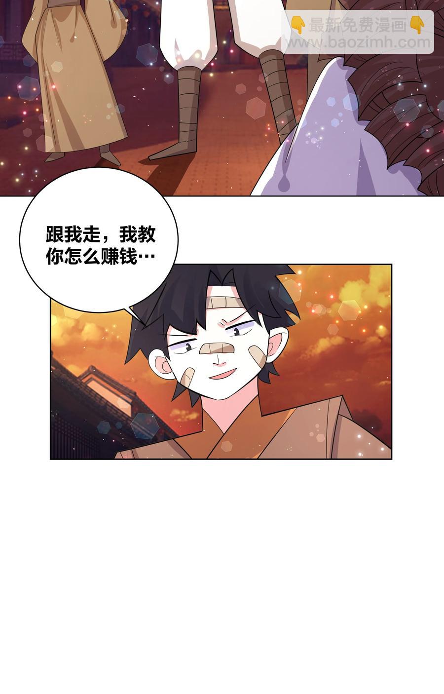 67 鸾凤和鸣23