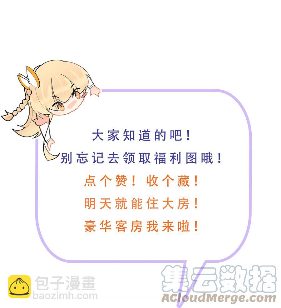 67 鸾凤和鸣24