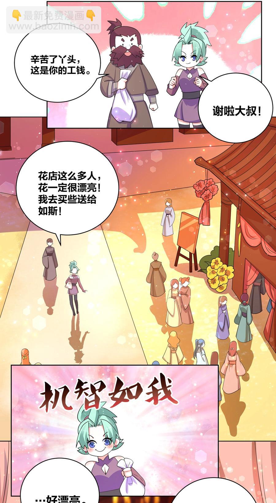 67 鸾凤和鸣5