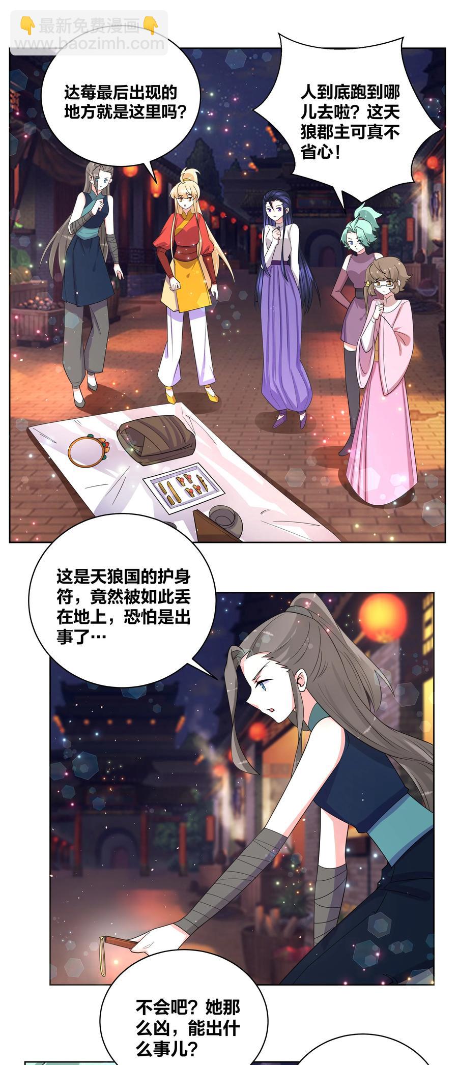 68 太大也不好1