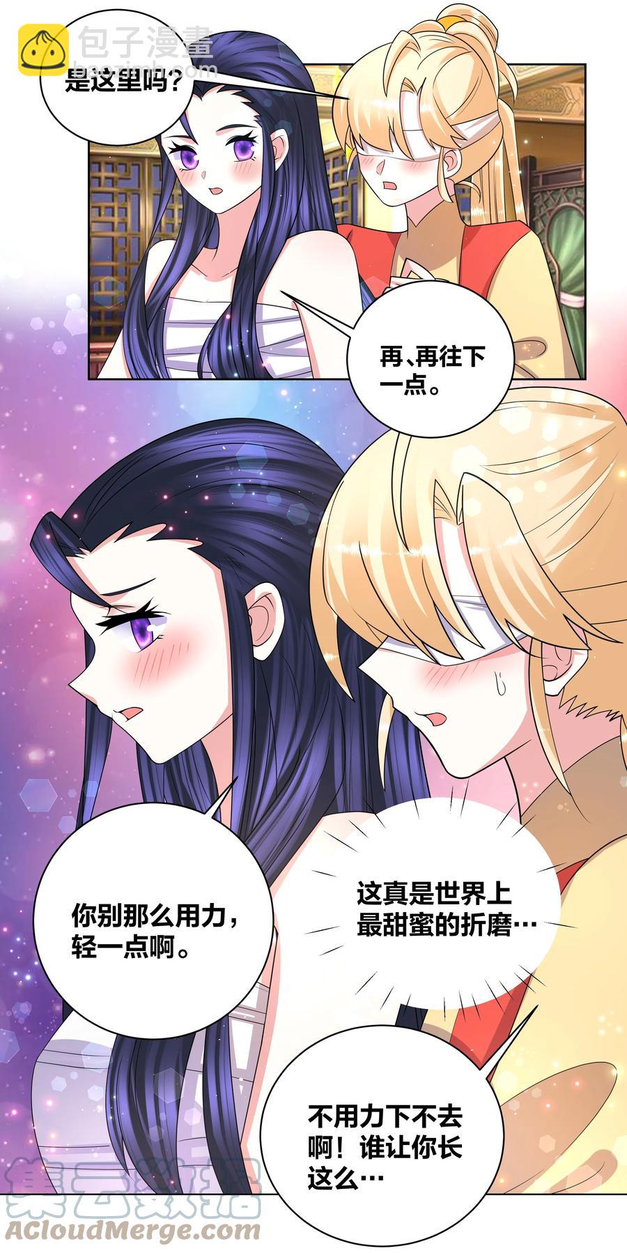 68 太大也不好10