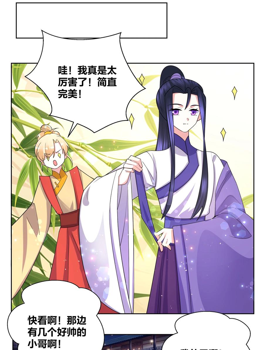 68 太大也不好11