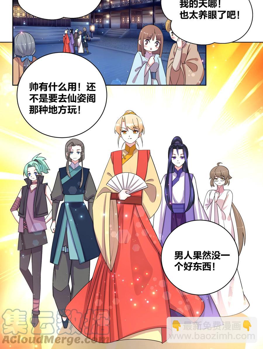 68 太大也不好12