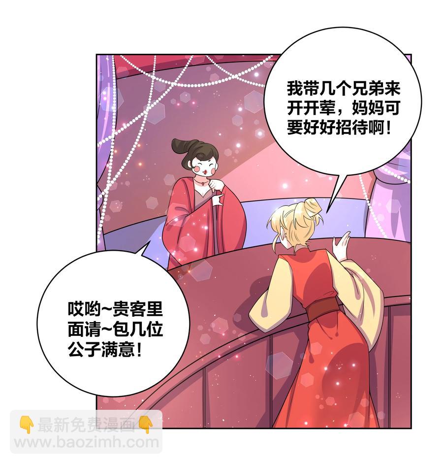 68 太大也不好13