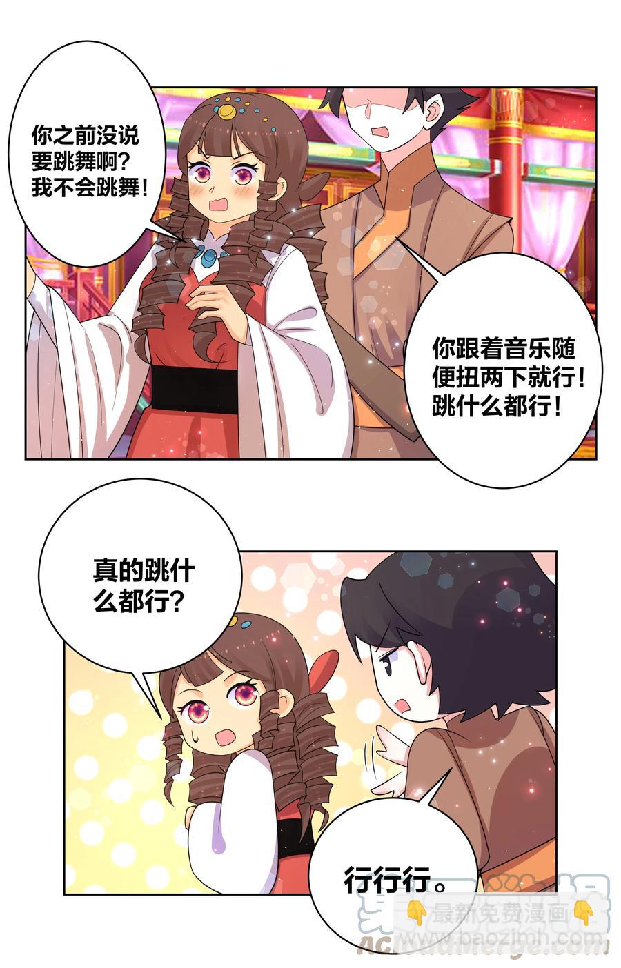 68 太大也不好16