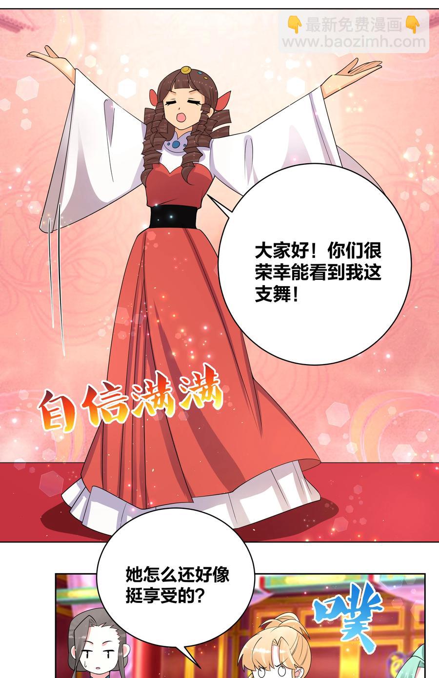 68 太大也不好17