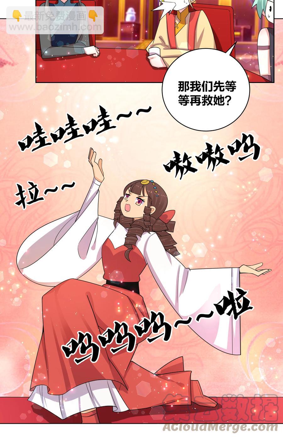 68 太大也不好18