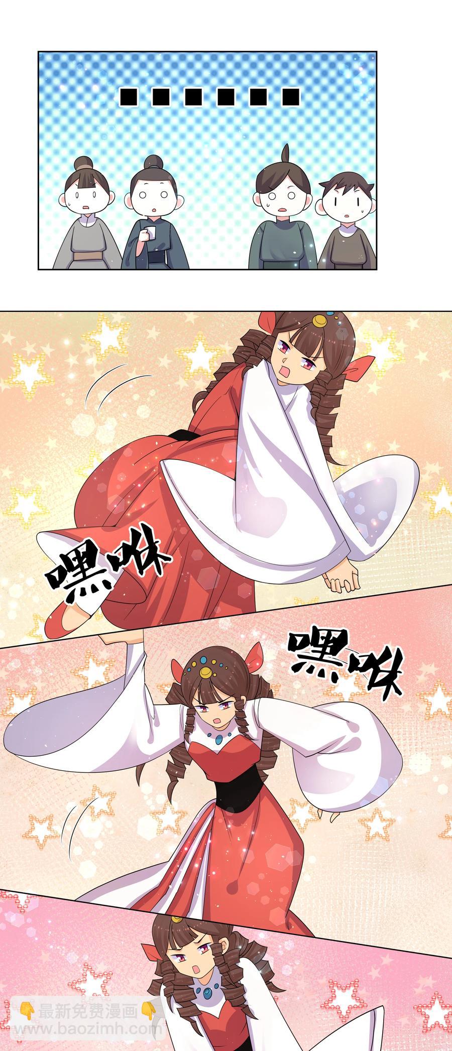 68 太大也不好19