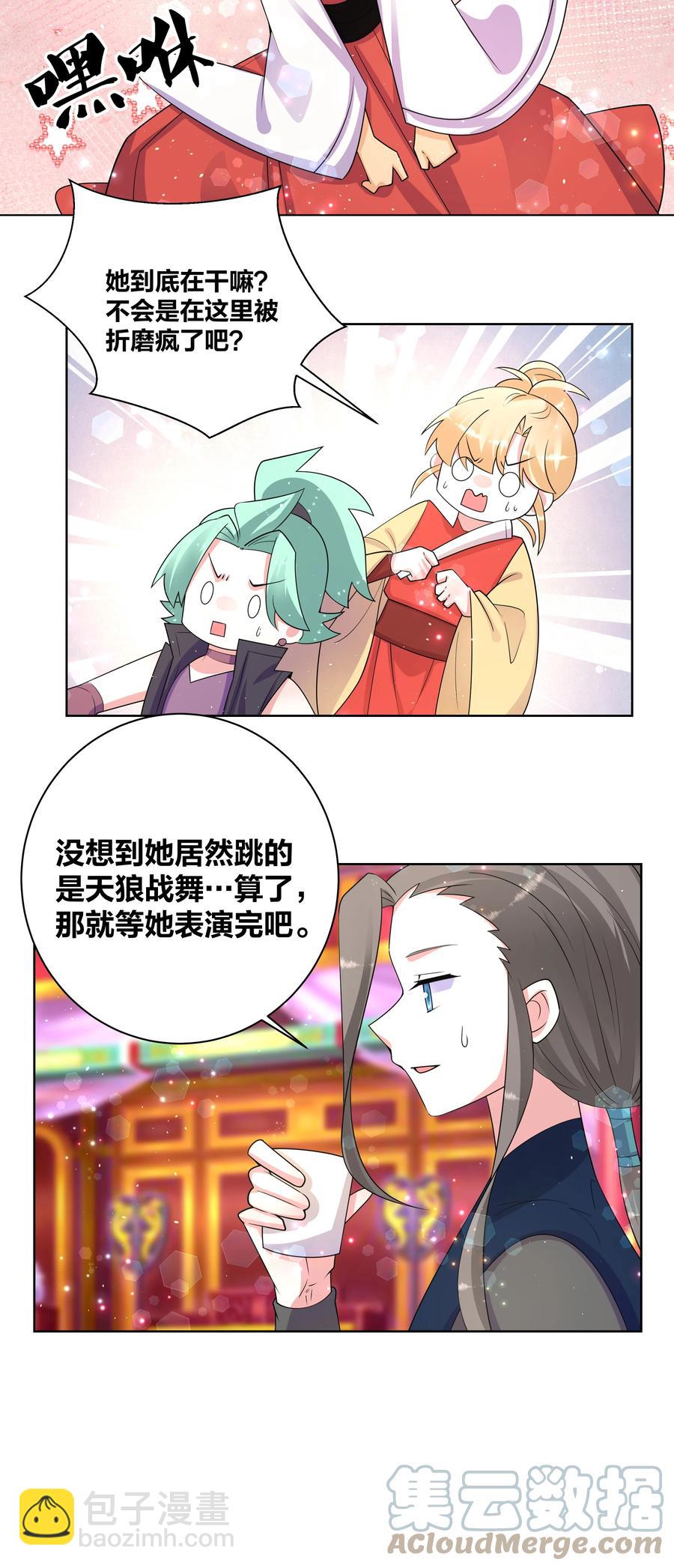 68 太大也不好20