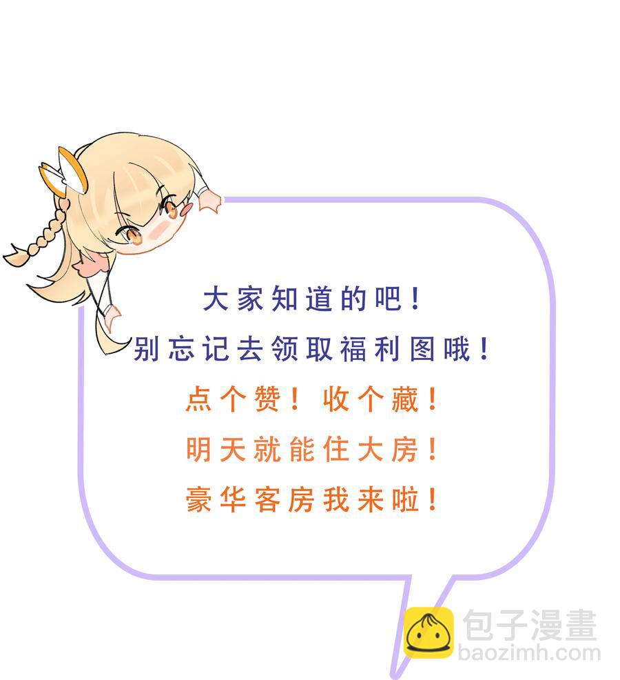 68 太大也不好21