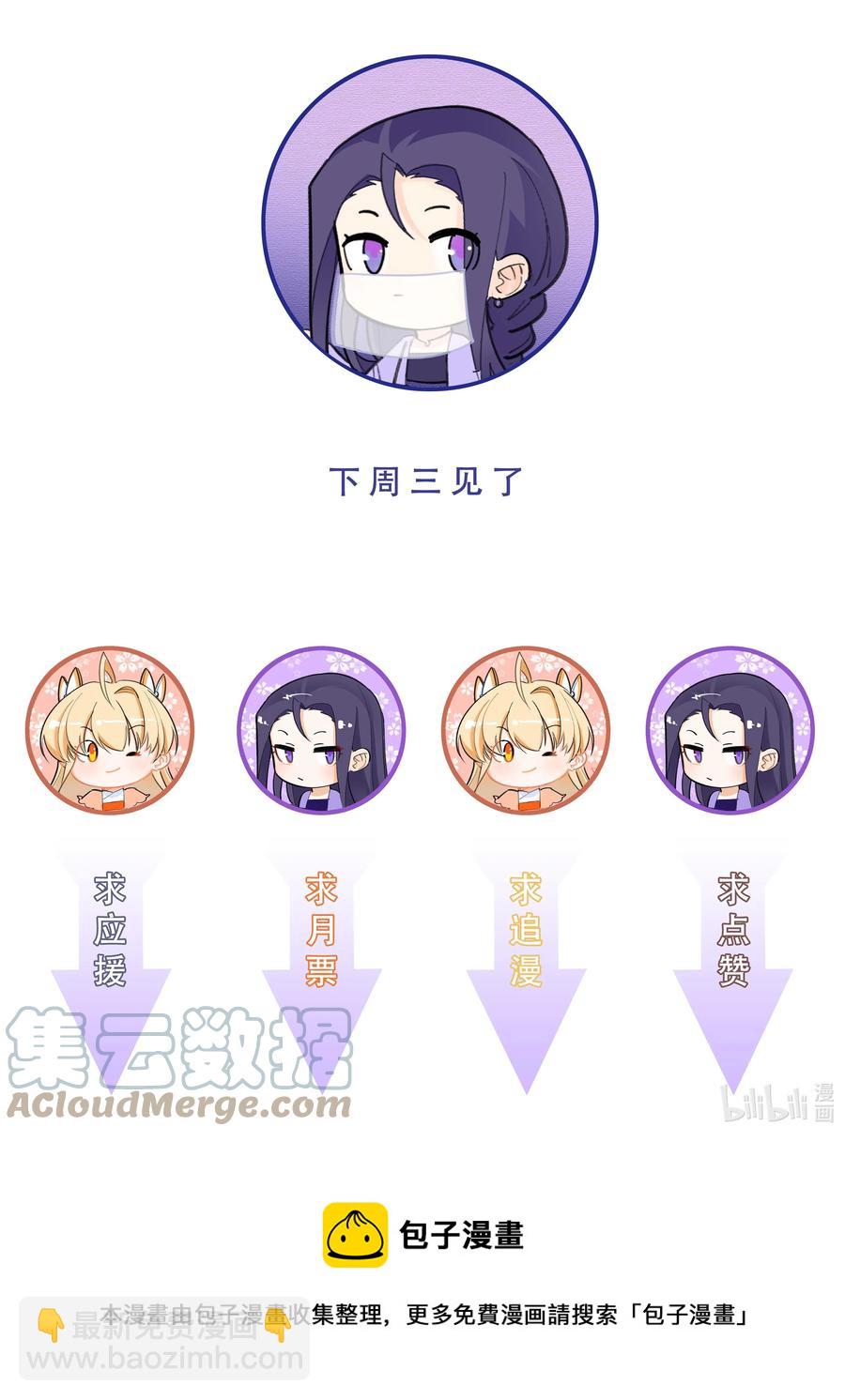 68 太大也不好22