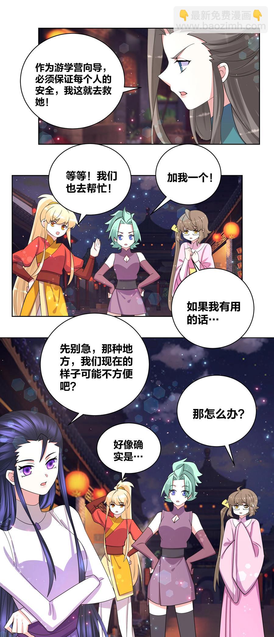 68 太大也不好3