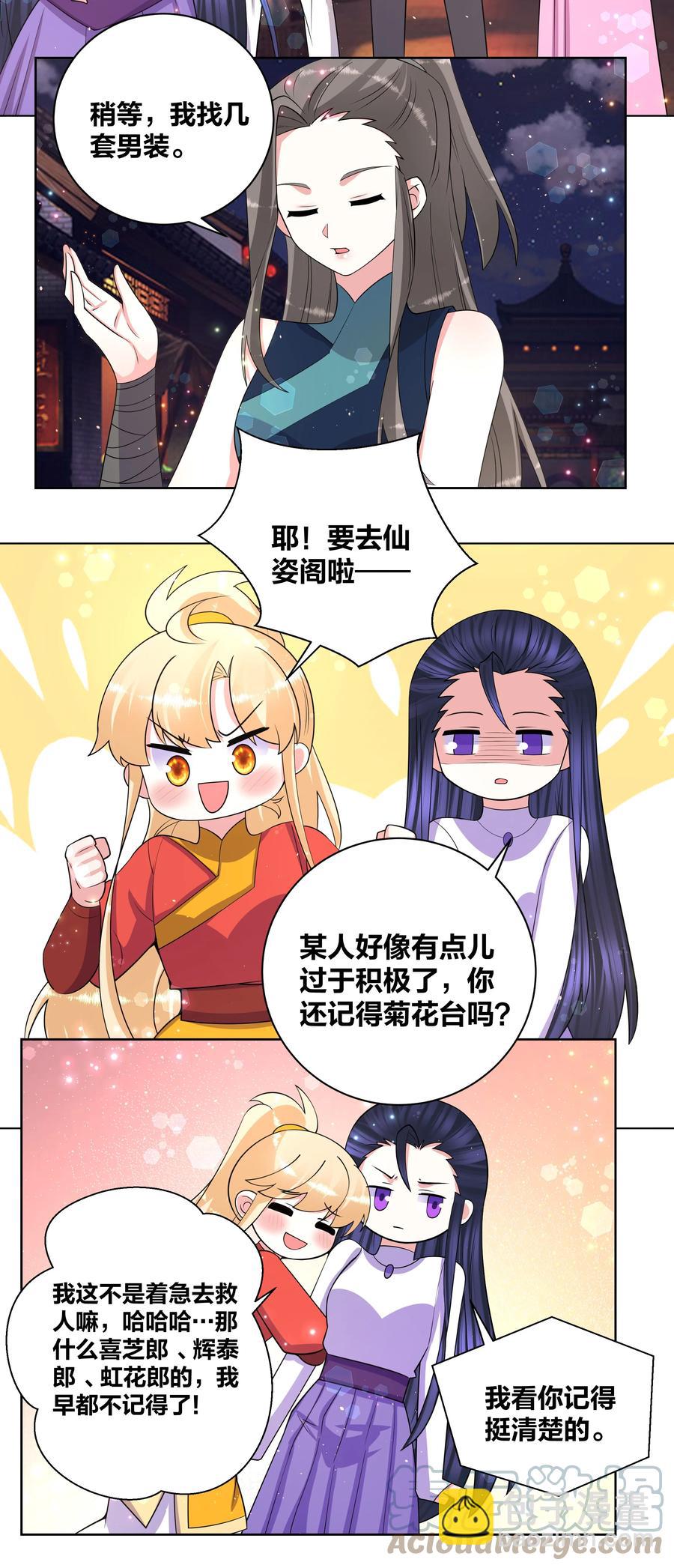 68 太大也不好4