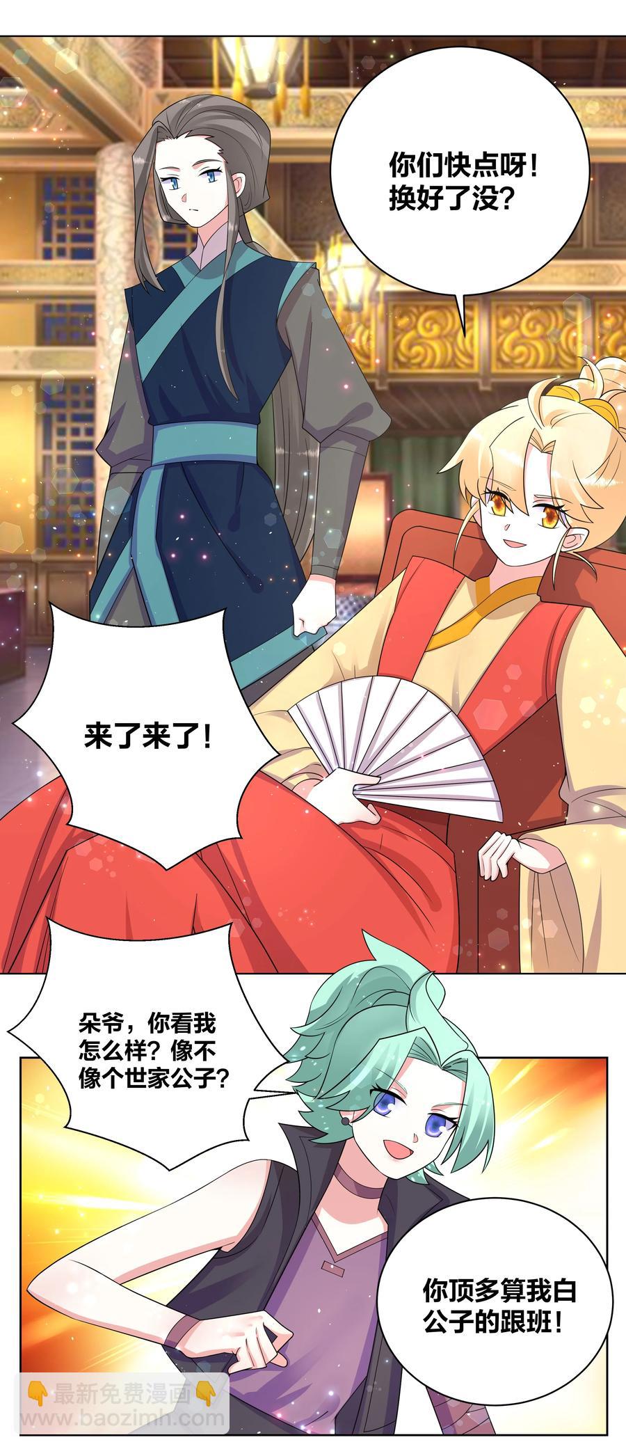 68 太大也不好5