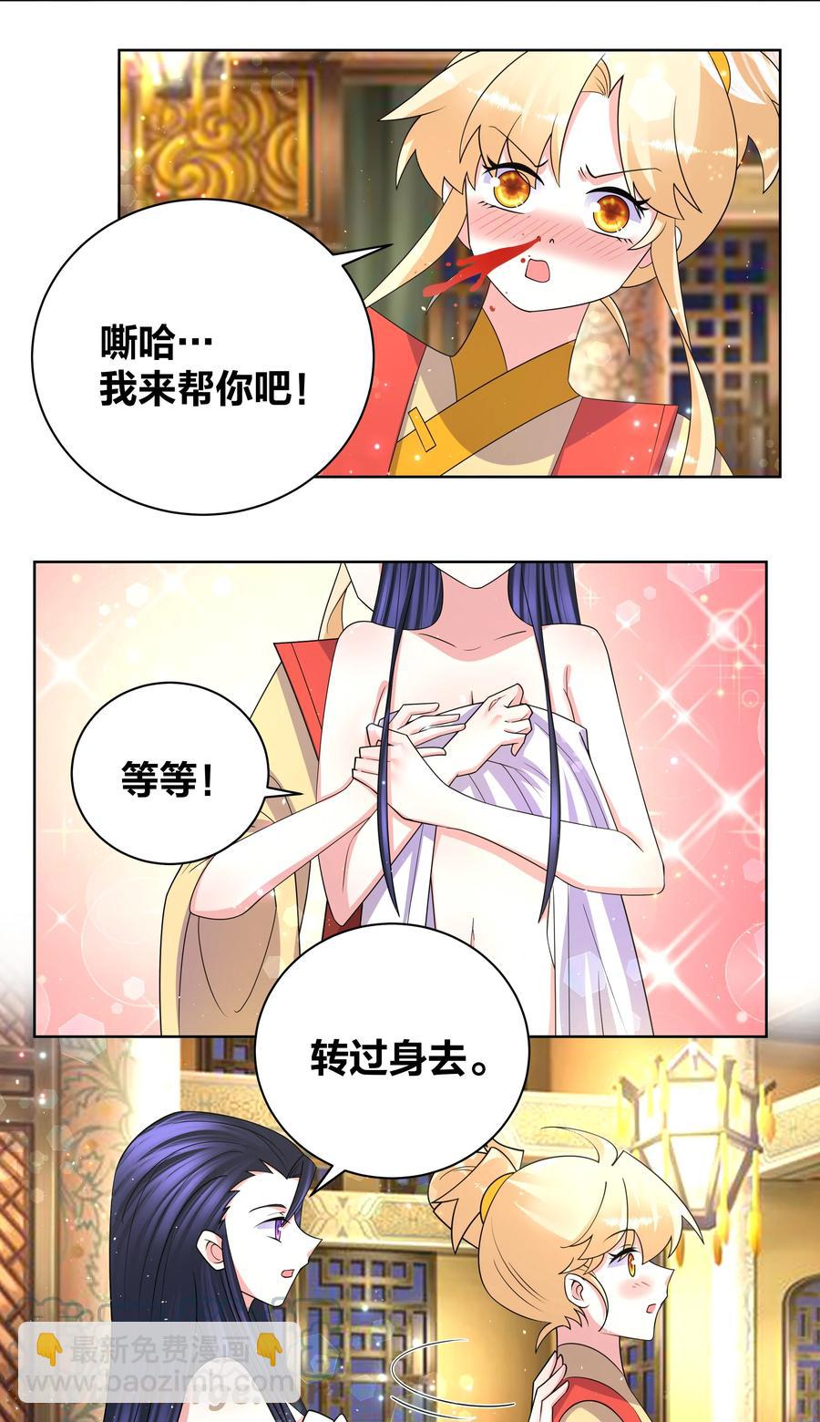 68 太大也不好8