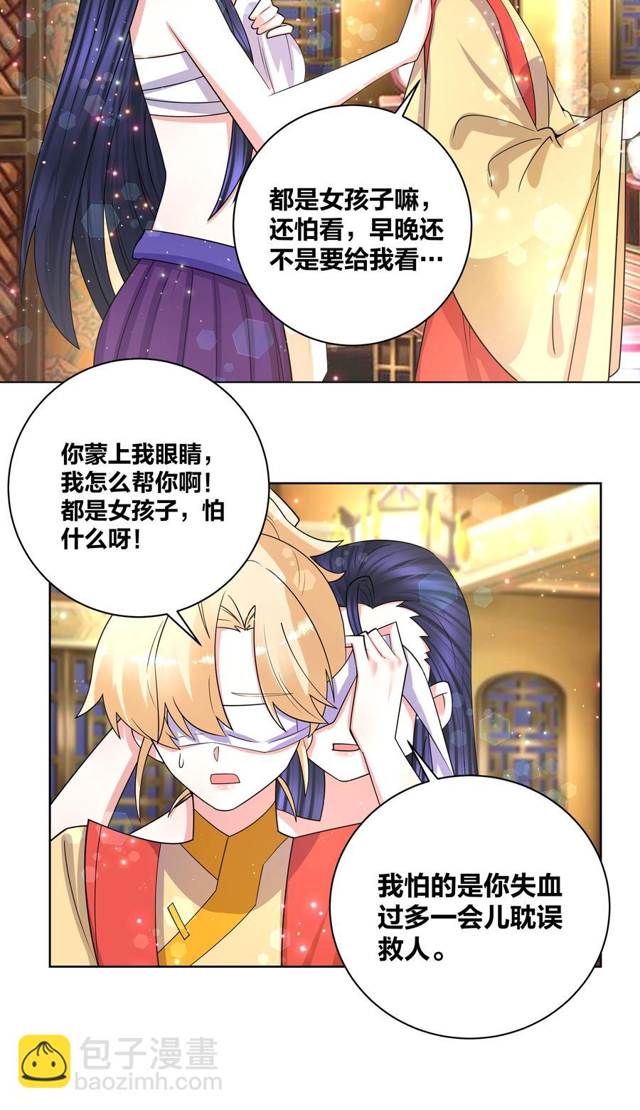 68 太大也不好9