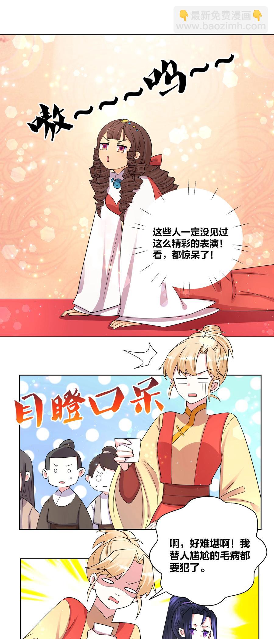 69 大闹青楼1