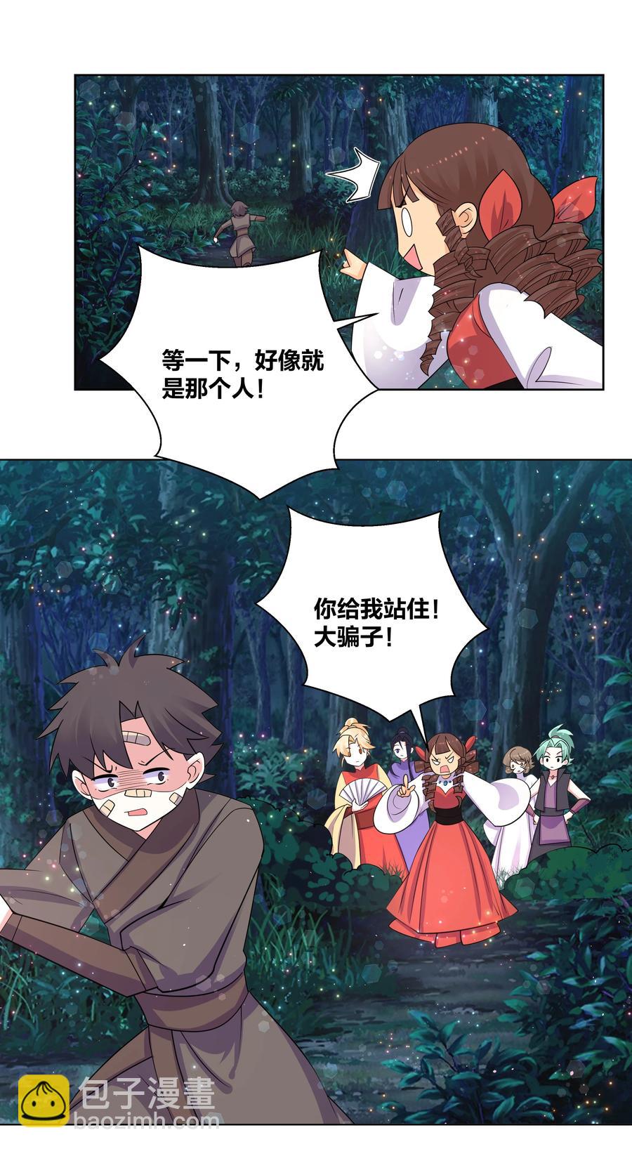 69 大闹青楼13