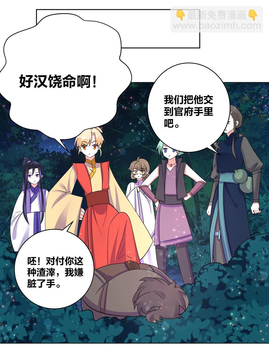 69 大闹青楼15