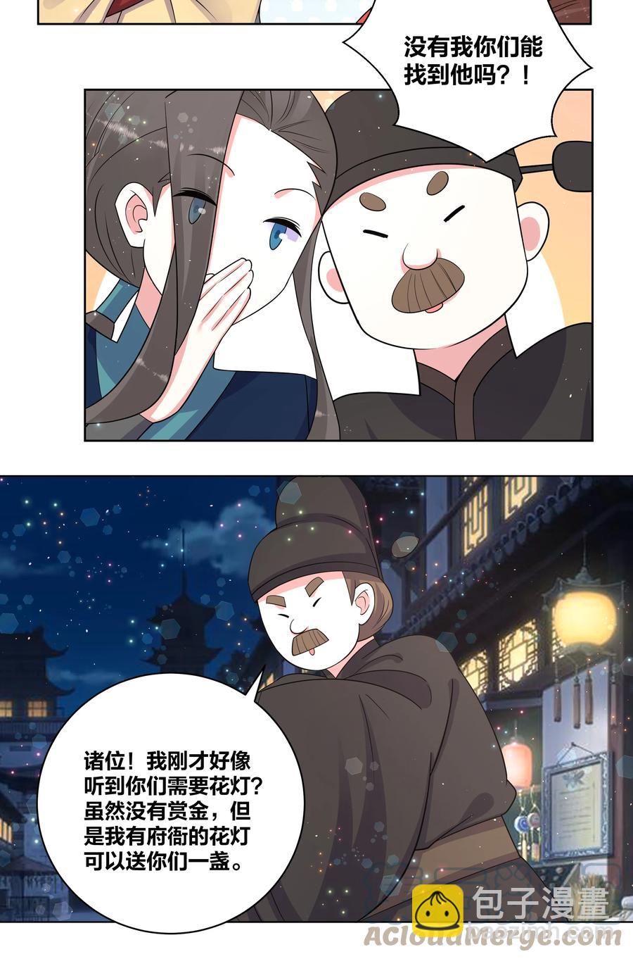 69 大闹青楼18