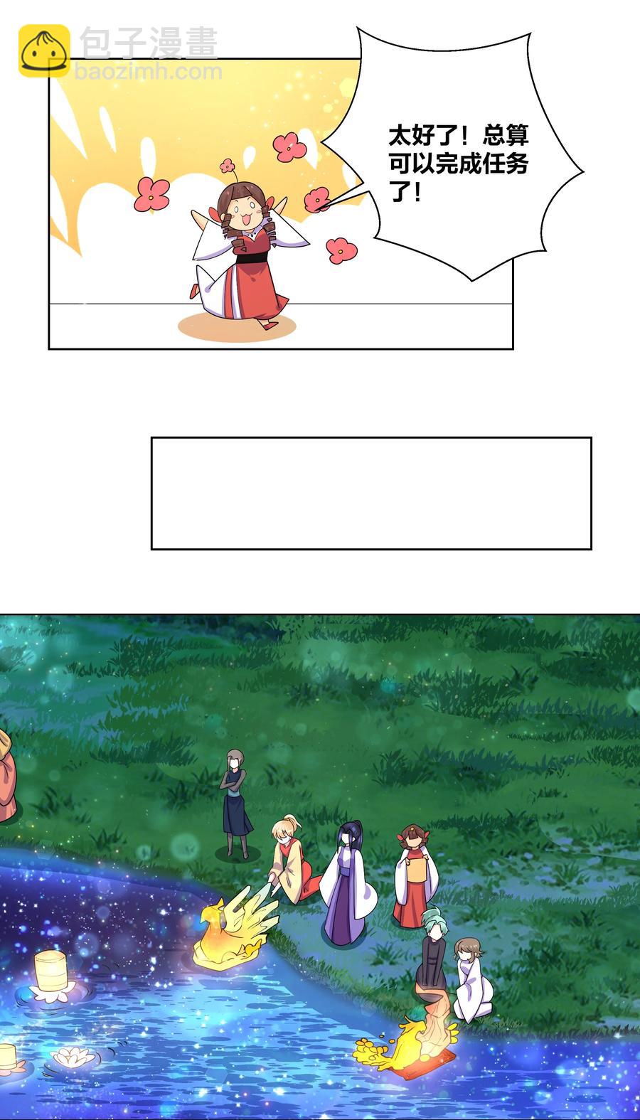 69 大闹青楼19