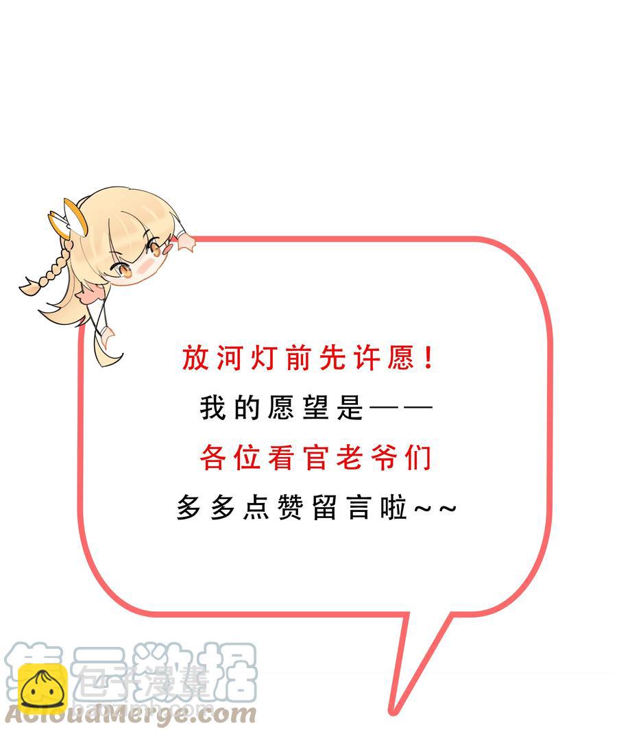69 大闹青楼22