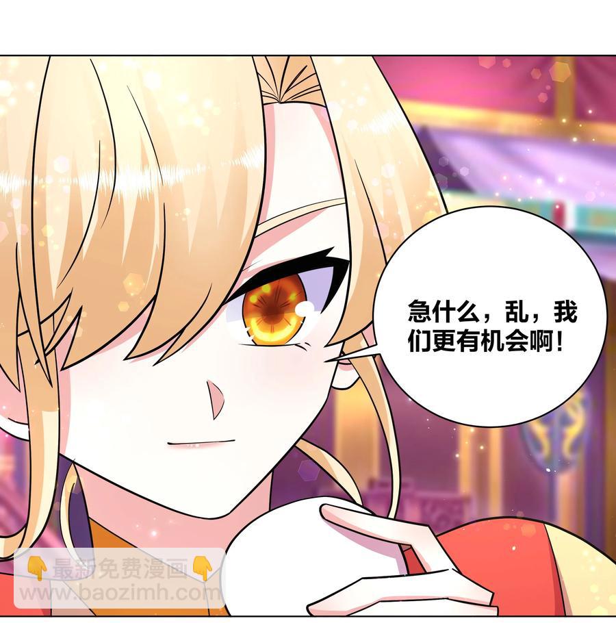 69 大闹青楼5